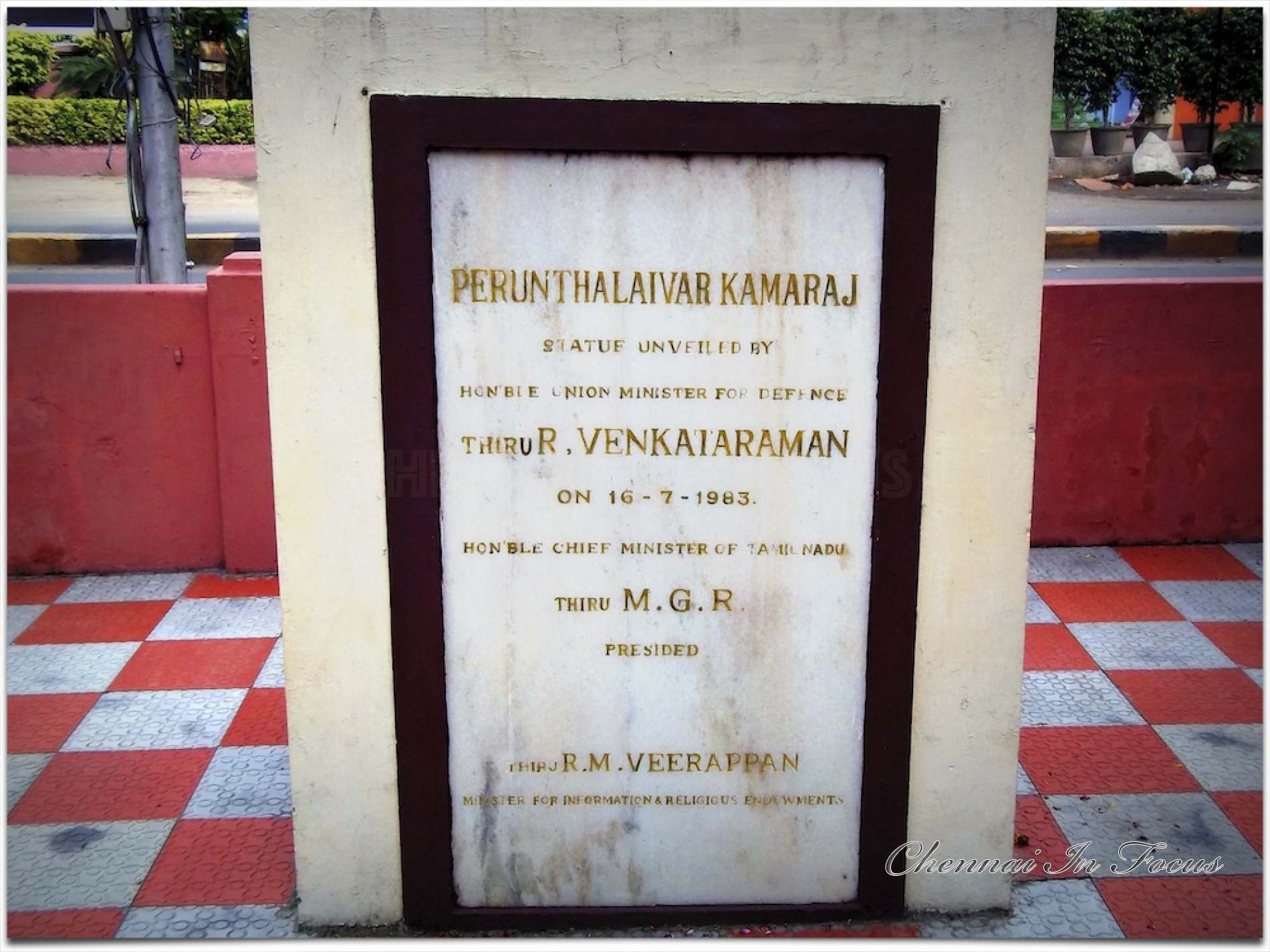 Kamaraj Memorial House - Chennai In Focus