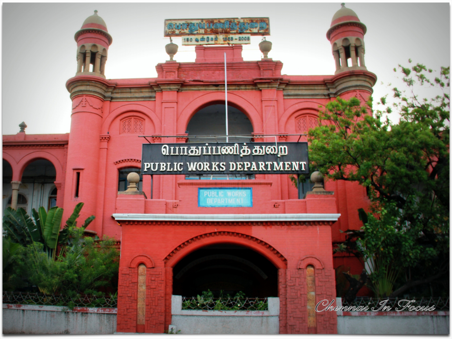 Public Works Department