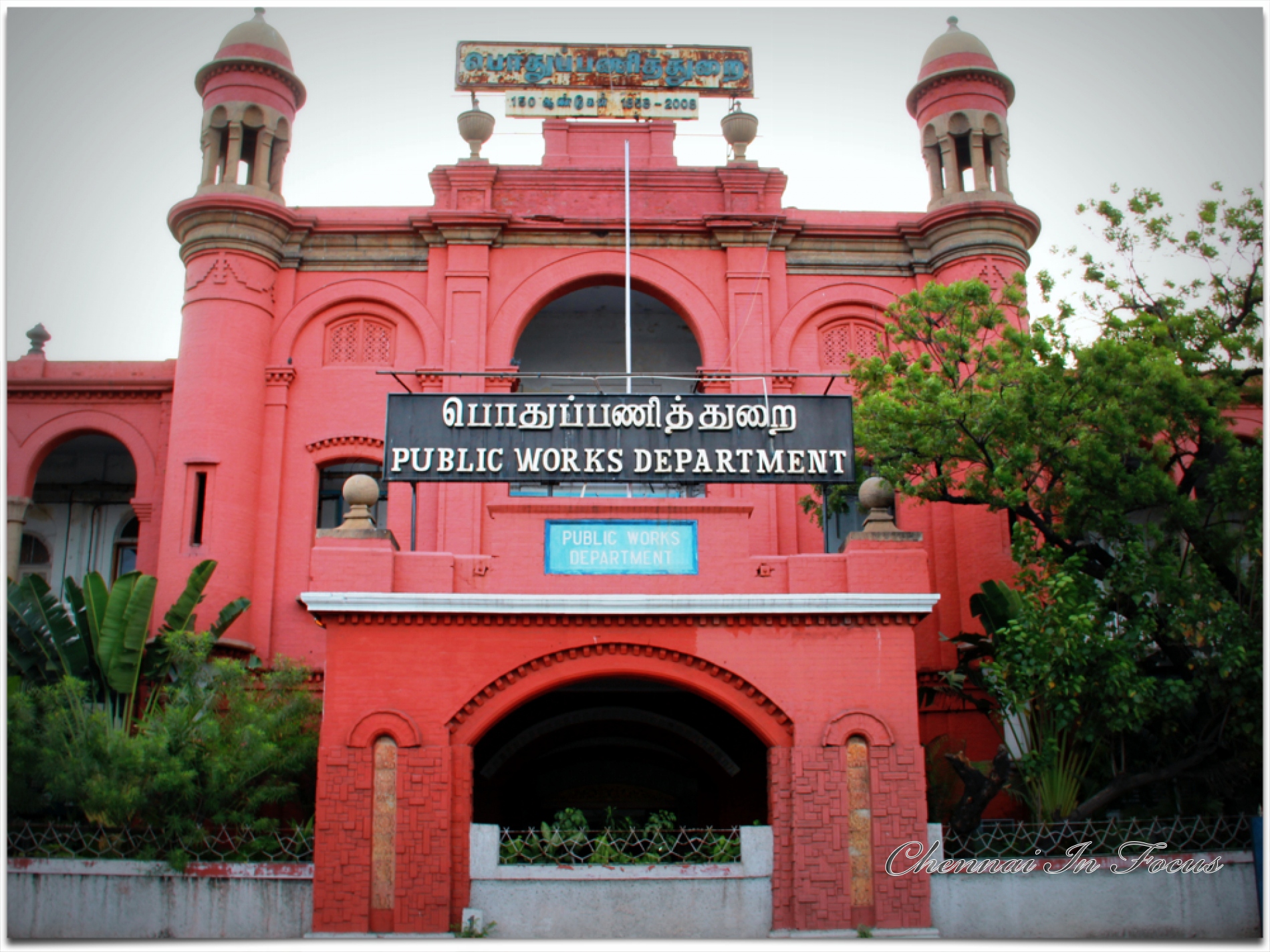 Public Works Department