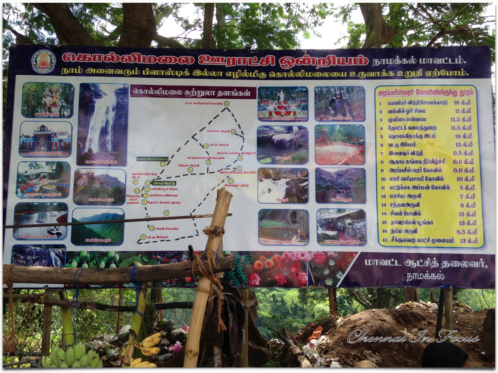 கொல்லிமலை