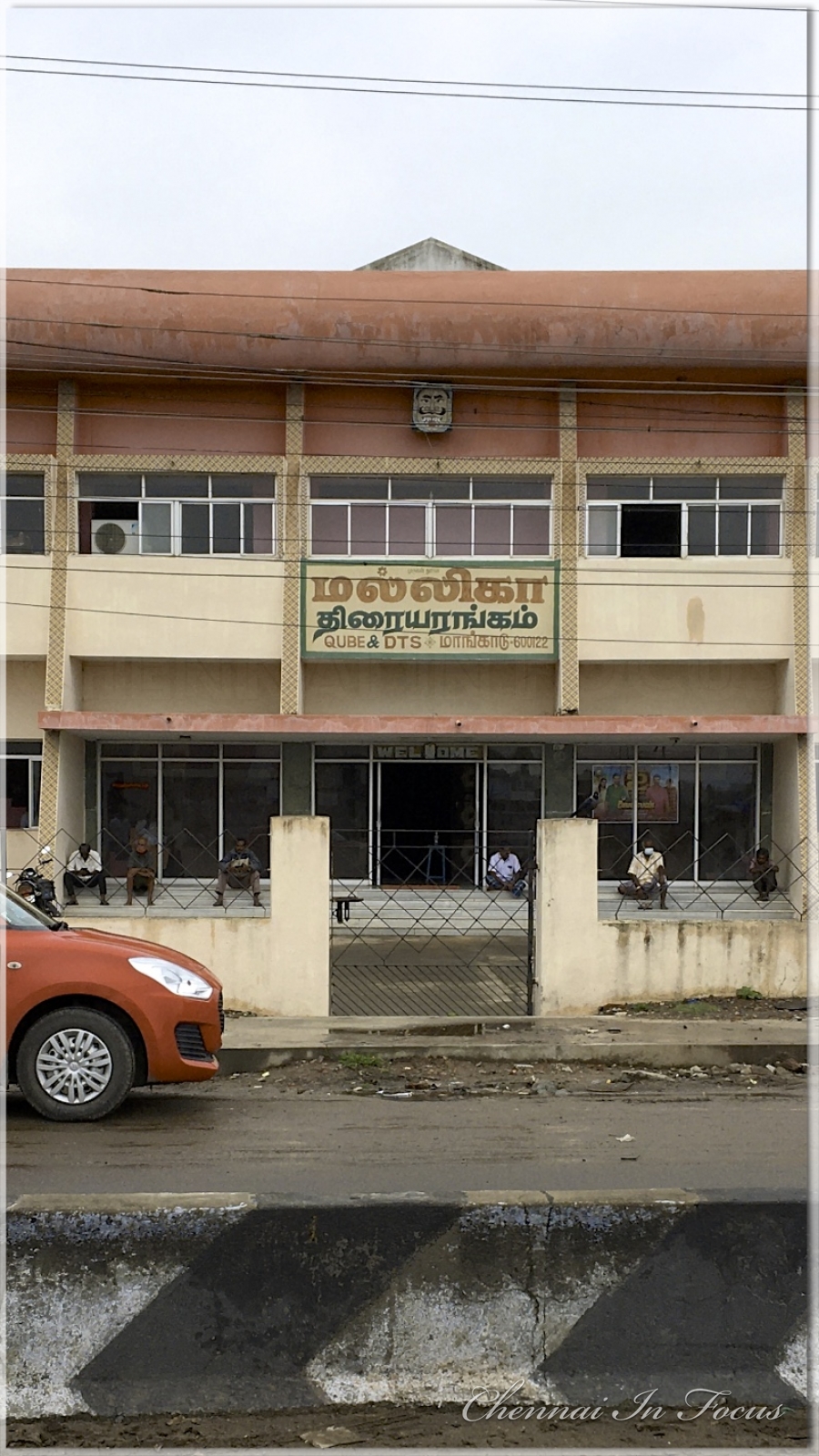 Malliga Theatre Mangadu